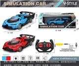 OBL867220 - 1:18敞篷布加迪四通遥控车带前灯光（按键手柄遥控器）