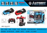 OBL867274 - ONE BUTTON DEFORMATION (BUGATTI) FIVE WAY REMOTE CONTROL CAR WITH LIGHT