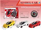OBL867288 - 1: 14 FERRARI THREE DOOR FIVE WAY REMOTE CONTROL CAR