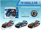 OBL867292 - 1: 14 BUGATTI (HARDTOP) THREE DOOR FIVE WAY REMOTE CONTROL CAR
