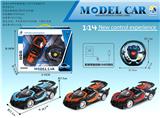 OBL867294 - 1: 14 BUGATTI (CONVERTIBLE) THREE DOOR FIVE WAY REMOTE CONTROL CAR