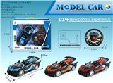 OBL867296 - 1: 14 BUGATTI (CONVERTIBLE) THREE DOOR FIVE WAY REMOTE CONTROL CAR