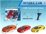 OBL867306 - 1:18兰博基尼遥控开门五通遥控车