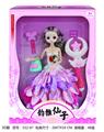 OBL867351 - YA YUN FAIRY