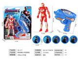 OBL867402 - Iron man with small gun