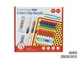OBL867466 - TEST TUBE CLIP BALL PUZZLE