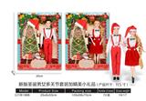 OBL867474 - 11.5-INCH NEW CHRISTMAS MENS AND WOMENS MULTI JOINT SUIT