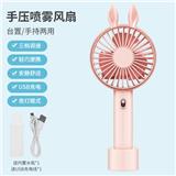 OBL867513 - LIGHT PINK RABBIT HAND PRESS SPRAY WITH SEVEN COLOR LAMP CHARGING FAN