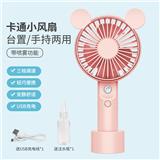 OBL867515 - AUTOMATIC SPRAY CHARGING FAN WITH LIGHT PINK MICKEY