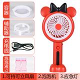 OBL867518 - MICHELLE, MINNIE, BUBBLE, TABLE LAMP, HAND HELD FAN