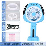 OBL867519 - PINK DOG WITH DESK LAMP HANDHELD USB CHARGING FAN