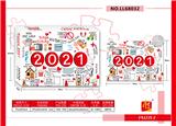 OBL867545 - HAPPY NEW YEAR PUZZLE