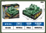 OBL867588 - 益智回力积木军事墨绿色苏联KV-1