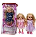 OBL867607 - 14 INCH EMPTY DOLL WITH FOUR TONE IC AND IRON TROLLEY