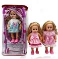 OBL867610 - 14 INCH EMPTY DOLL WITH FOUR TONE IC AND IRON TROLLEY