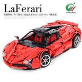 OBL867852 - 积木拼装跑车
拉法拉利