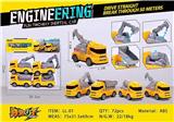 OBL867871 - INERTIAL CITY ENGINEERING VEHICLE