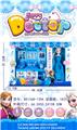 OBL868066 - 冰雪医疗诊所