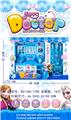 OBL868067 - 冰雪医疗诊所