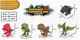 OBL868246 - DISASSEMBLED DINOSAURS (5 MIXES)