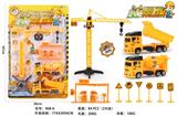 OBL868535 - ENGINEERING SUITE