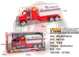 OBL868555 - INERTIAL FIRE ENGINE