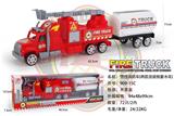OBL868558 - INERTIAL FIRE ENGINE