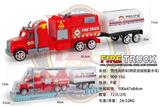 OBL868560 - INERTIAL FIRE ENGINE