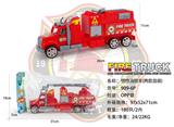 OBL868620 - INERTIAL FIRE ENGINE