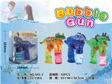 OBL868772 - OVERLORD DRAGON BUBBLE GUN