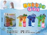 OBL868773 - HETERO-TOOTHED DRAGON BUBBLE GUN