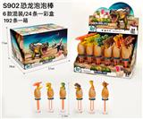 OBL868788 - DINOSAUR BUBBLE STICK 18CM