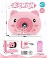 OBL868791 - Full automatic net red camera bubble pig