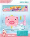 OBL868807 - Bubble pig backpack water gun