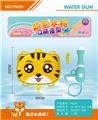 OBL868809 - Bubble tiger backpack water gun