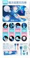 OBL868830 - MAGIC SMOKE BUBBLE STICK