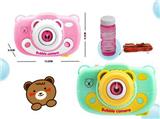 OBL868863 - BUBBLE BEAR CAMERA