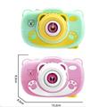 OBL868874 - BUBBLE BEAR CAMERA