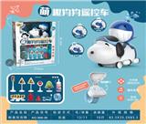 OBL868882 - Cartoon watch remote control dog bubble