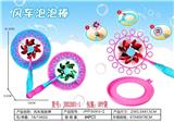 OBL868905 - NET RED 2 IN 1 FUN WIND CAR BUBBLE STICK