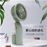 OBL868936 - NET COVER FRUIT SPRAY LITHIUM ELECTRIC HAND-HELD FAN