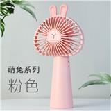 OBL868937 - NET COVER CUTE RABBIT LITHIUM BATTERY HANDHELD FAN