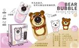 OBL868956 - Bear Bubble Machine