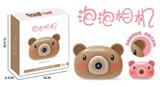 OBL868961 - BROWN BEAR BUBBLE CAMERA