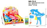 OBL869039 - Bubble gun