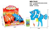 OBL869041 - CLOWNFISH BUBBLE GUN