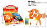 OBL869042 - CLOWNFISH BUBBLE GUN