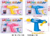 OBL869054 - ELECTRIC HAND-SHAKE FAN