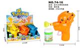 OBL869055 - PIKACHU BUBBLE GUN