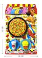 OBL869173 - PIZZA